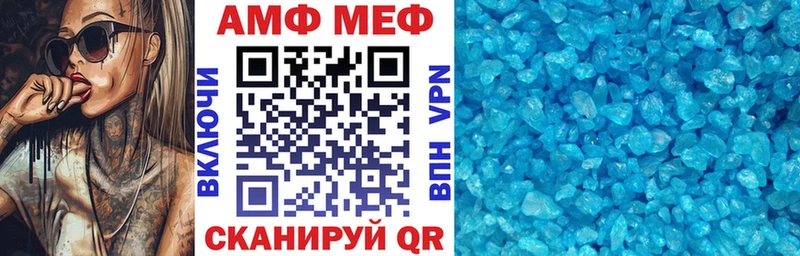 blacksprut как зайти  Вичуга  АМФЕТАМИН Premium 