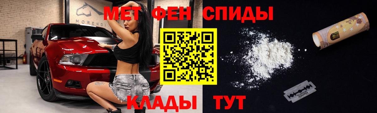 Амфетамин Premium Вичуга