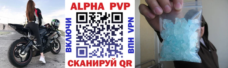 ссылка на мегу рабочий сайт Вичуга Alfa_PVP мука