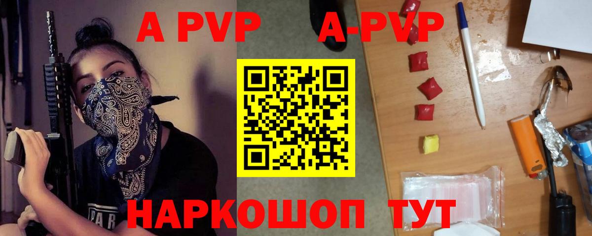 Alpha PVP СК Вичуга