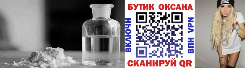 Бутират бутандиол  наркотики  omg сайт  Вичуга 