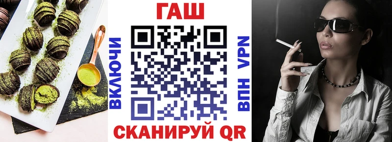 Печенье с ТГК конопля  Вичуга 