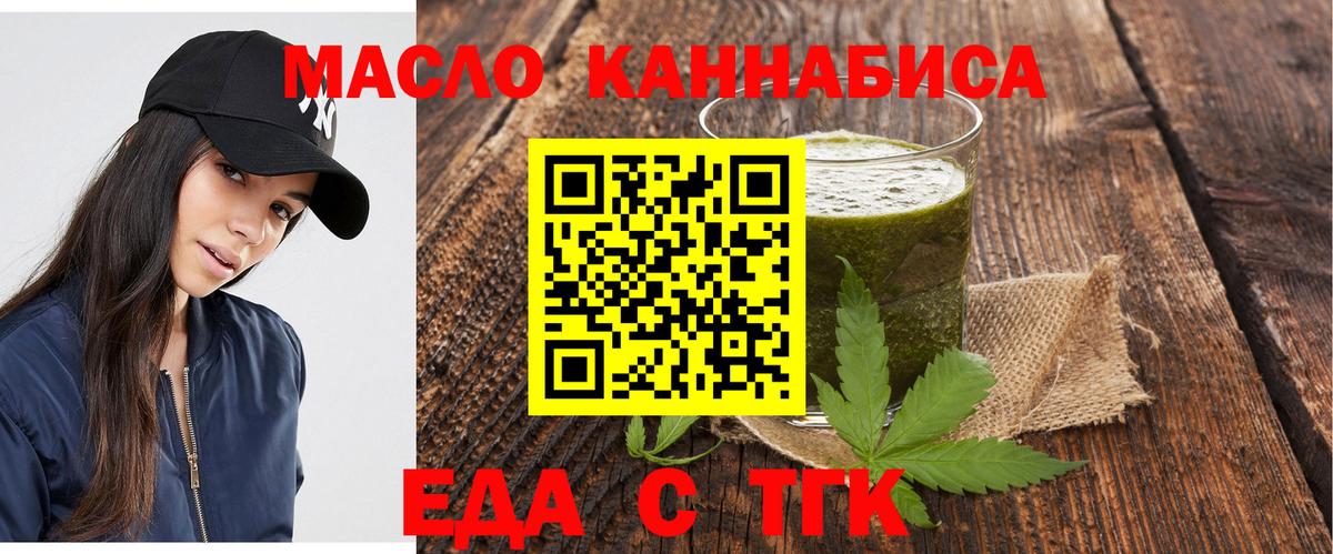Вичуга  Canna-Cookies конопля  Вход с VPN 