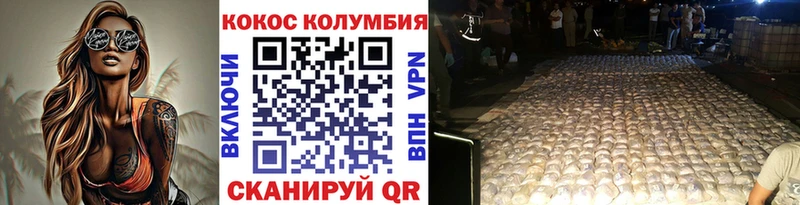 Кокаин Боливия  ссылка на мегу маркетплейс  Вичуга 