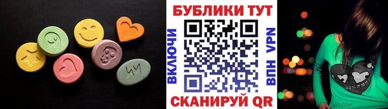 ЭКСТАЗИ 300 mg  цена   кракен ONION  Вичуга 