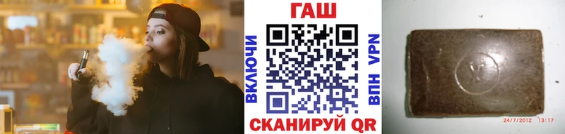 Гашиш VHQ  даркнет сайт  Вичуга 
