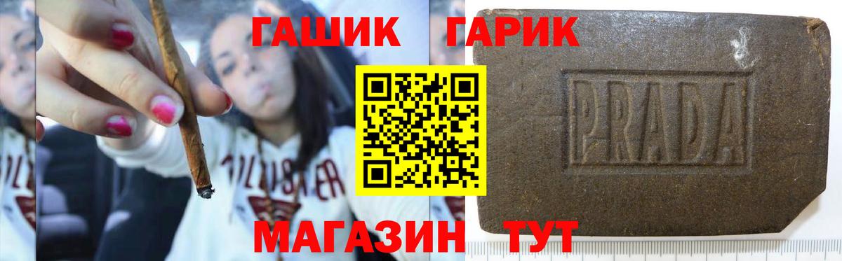 Гашиш Premium  Вход с VPN  ГАШ  Вичуга  ГАШ индика сатива 