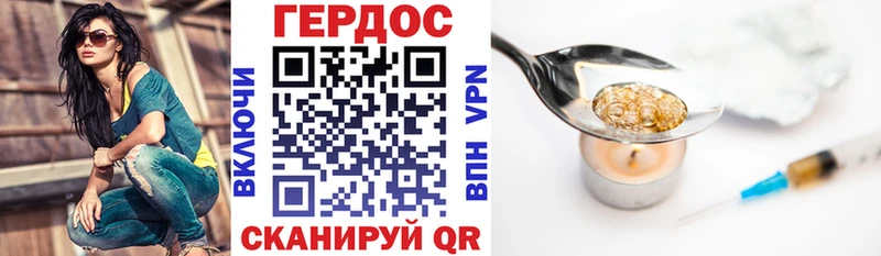 ГЕРОИН VHQ  где можно купить наркотик  Вичуга 