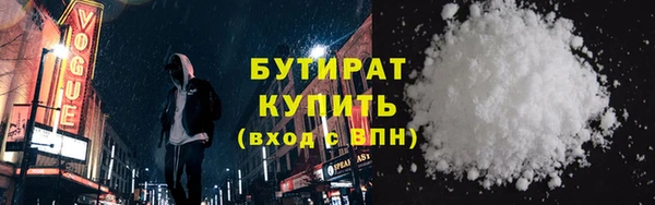 мет Абинск