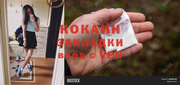 jwh Абаза