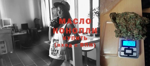 мет Абинск