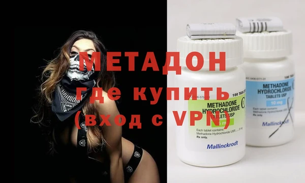 jwh Абаза