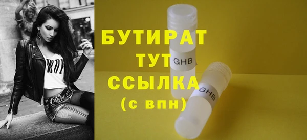 мет Абинск