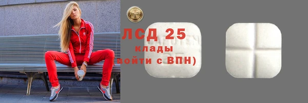 jwh Абаза