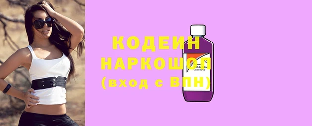 спиды Елабуга