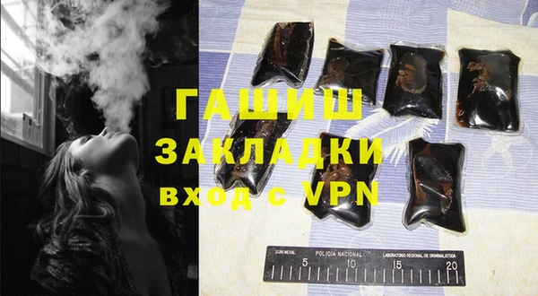 мет Абинск