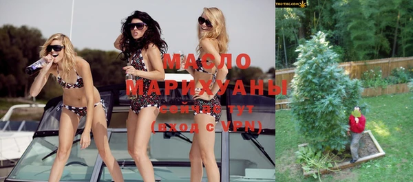 мет Абинск