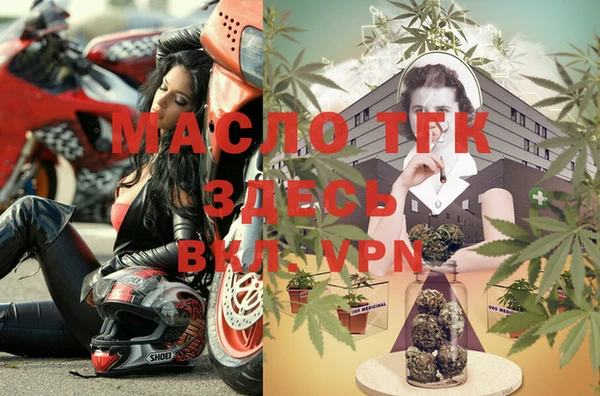 мет Абинск