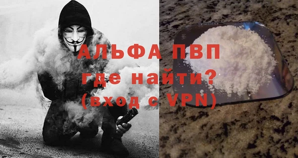 jwh Абаза