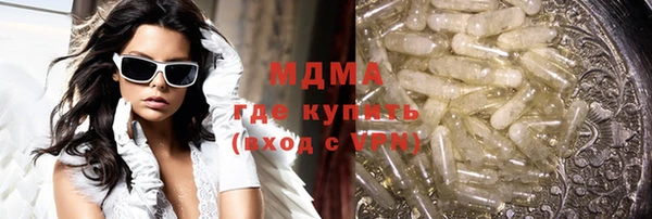 мет Абинск