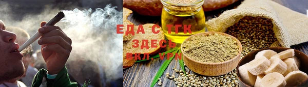 мет Абинск
