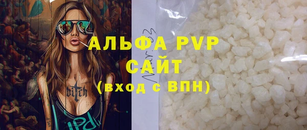 a pvp Абдулино