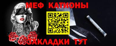 мефедрон мука Можайск