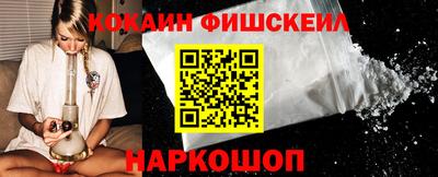 кокаин VHQ Можга