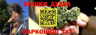 мефедрон мука Можайск