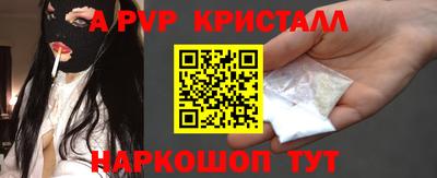 мефедрон мука Можайск