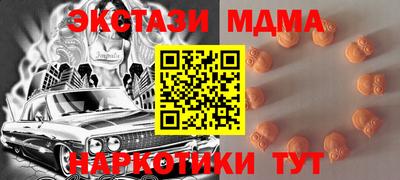 кокаин VHQ Можга