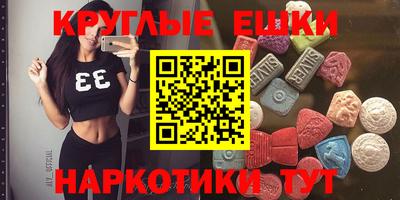 мефедрон мука Можайск