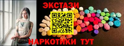 мефедрон мука Можайск