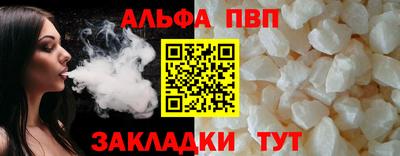 кокаин VHQ Можга