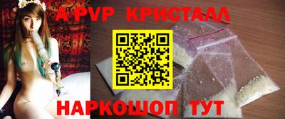 кокаин VHQ Можга
