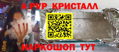 кокаин VHQ Можга