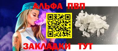 мефедрон мука Можайск