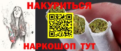 мефедрон мука Можайск