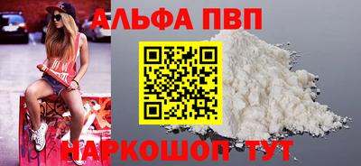 мефедрон мука Можайск