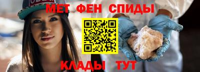 мефедрон мука Можайск