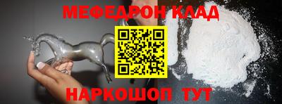кокаин VHQ Можга