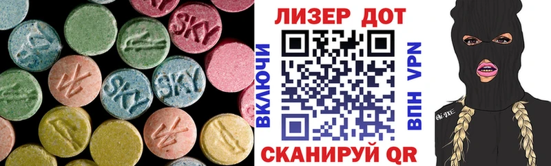 Лсд 25 экстази кислота  Вичуга 