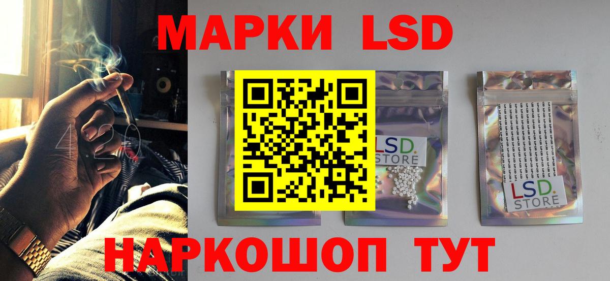 LSD-25 экстази ecstasy  Вход с VPN  ЛСД экстази  Вичуга  ЛСД экстази ecstasy 