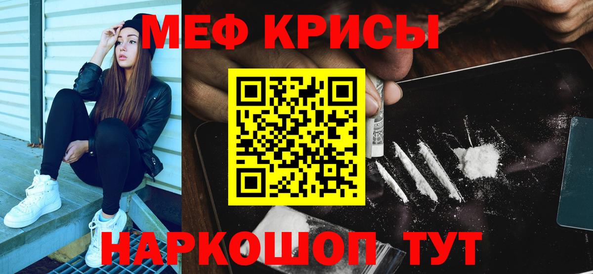 Вичуга  МЯУ-МЯУ мяу мяу  МЯУ-МЯУ  МЯУ-МЯУ  Вход с VPN  МЕФ mephedrone 