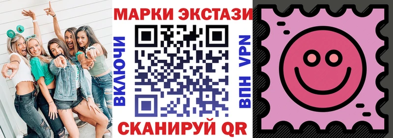 Марки NBOMe 1,5мг  маркетплейс официальный сайт  Вичуга  закладка 