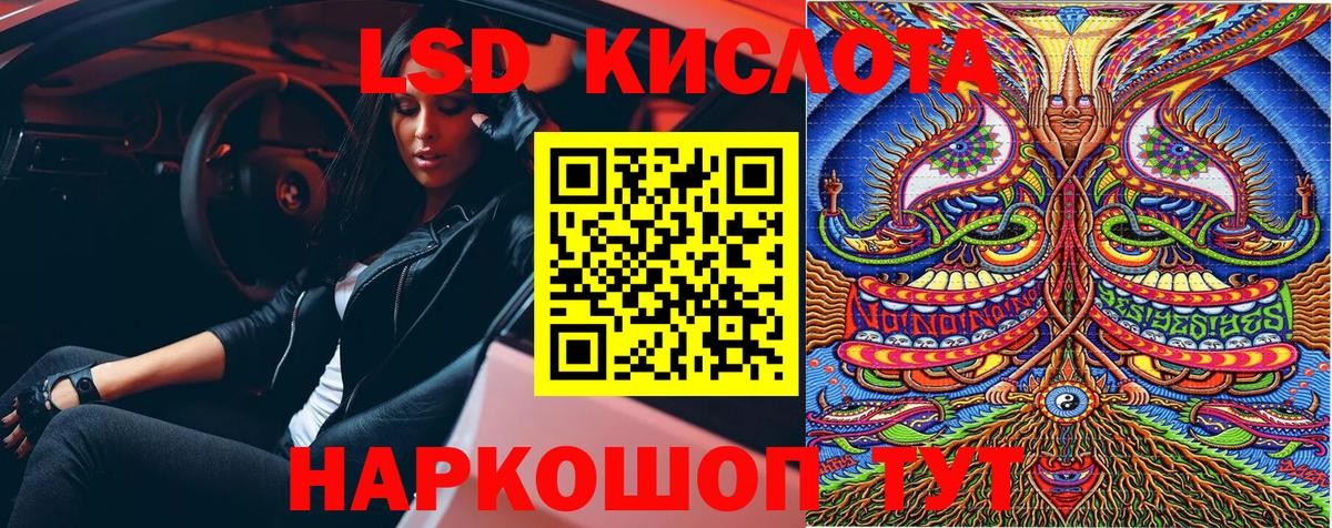 Марки NBOMe 1500мкг Вичуга