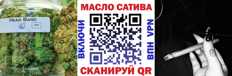дарнет шоп  Вичуга  ТГК THC oil 
