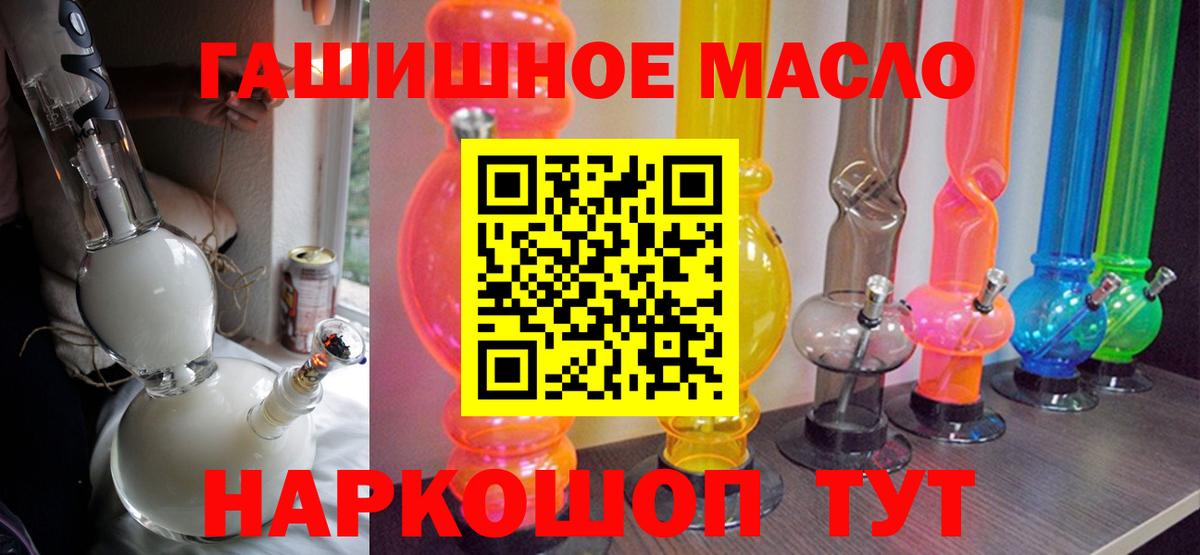 Вичуга  ТГК вейп с тгк  Вход с VPN  ТГК жижа 