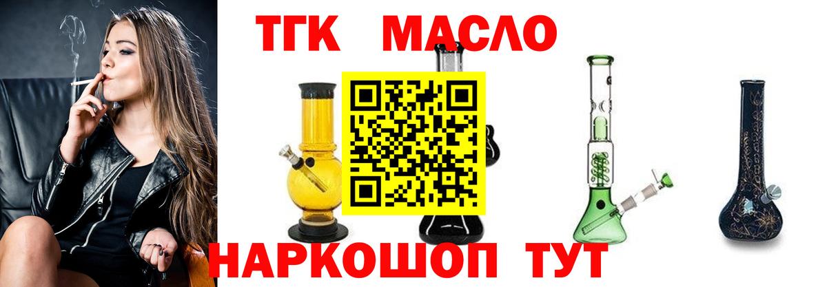 ТГК концентрат Вичуга