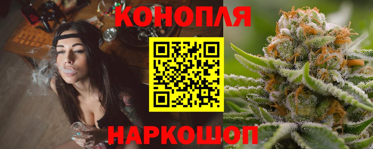 Шишки марихуана семена  Бошки Шишки конопля  Вичуга  Бошки Шишки OG Kush  Вход с VPN 